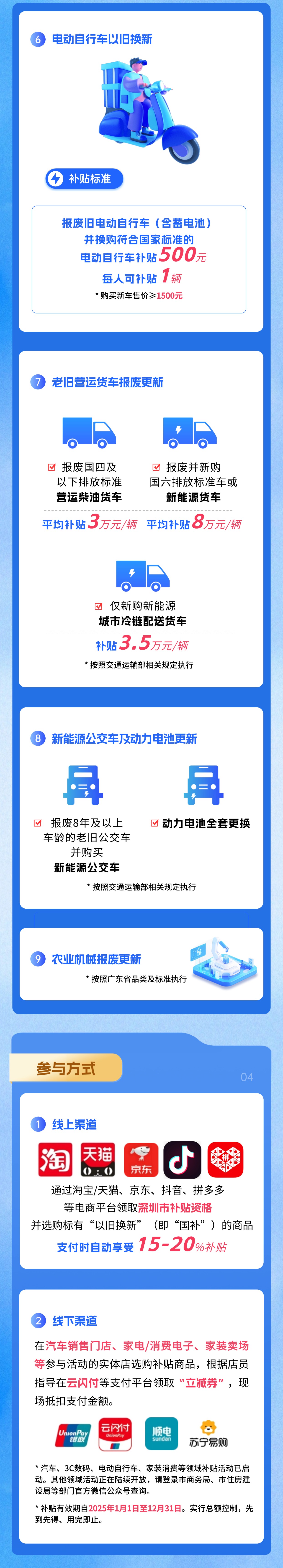 稿定设计-5.jpg