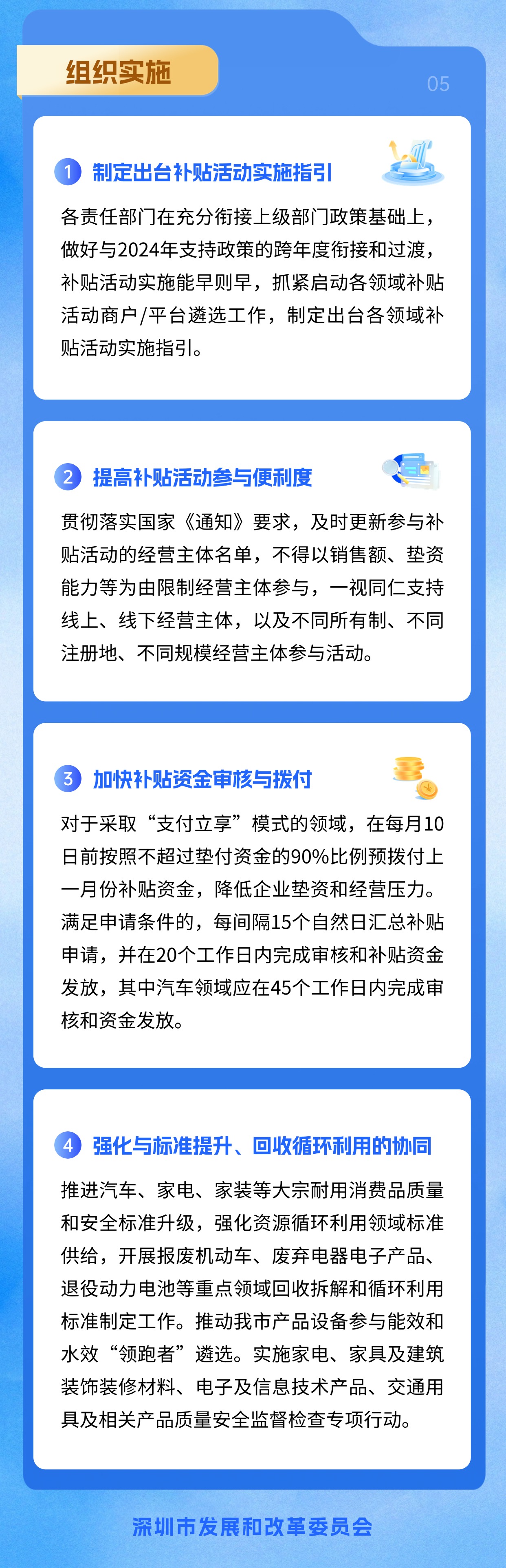 稿定设计-6.jpg