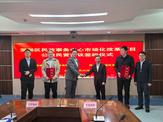 微信图片_20250321091418.jpg