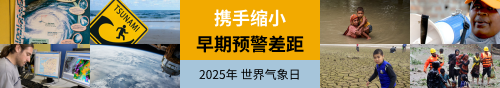 深圳市政务专题