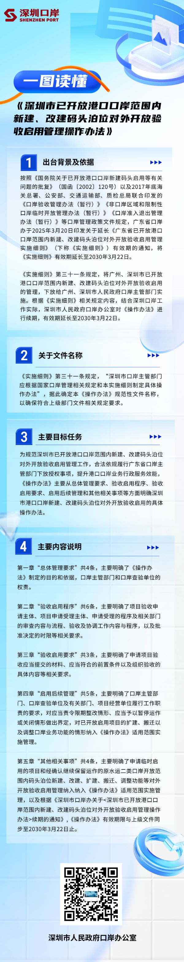 02d3171b7206883beea4c0e7dddee876.png