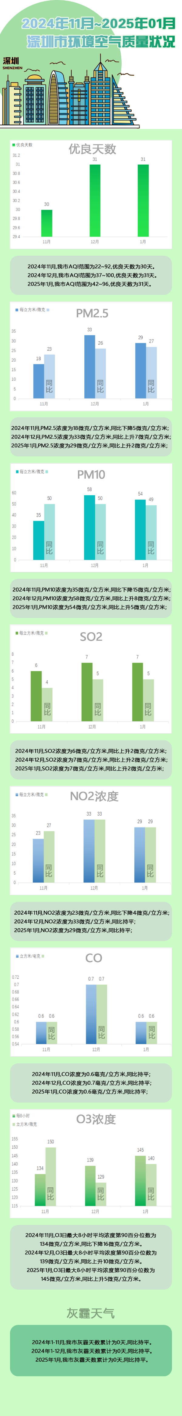 微信图片_20250327172247.jpg