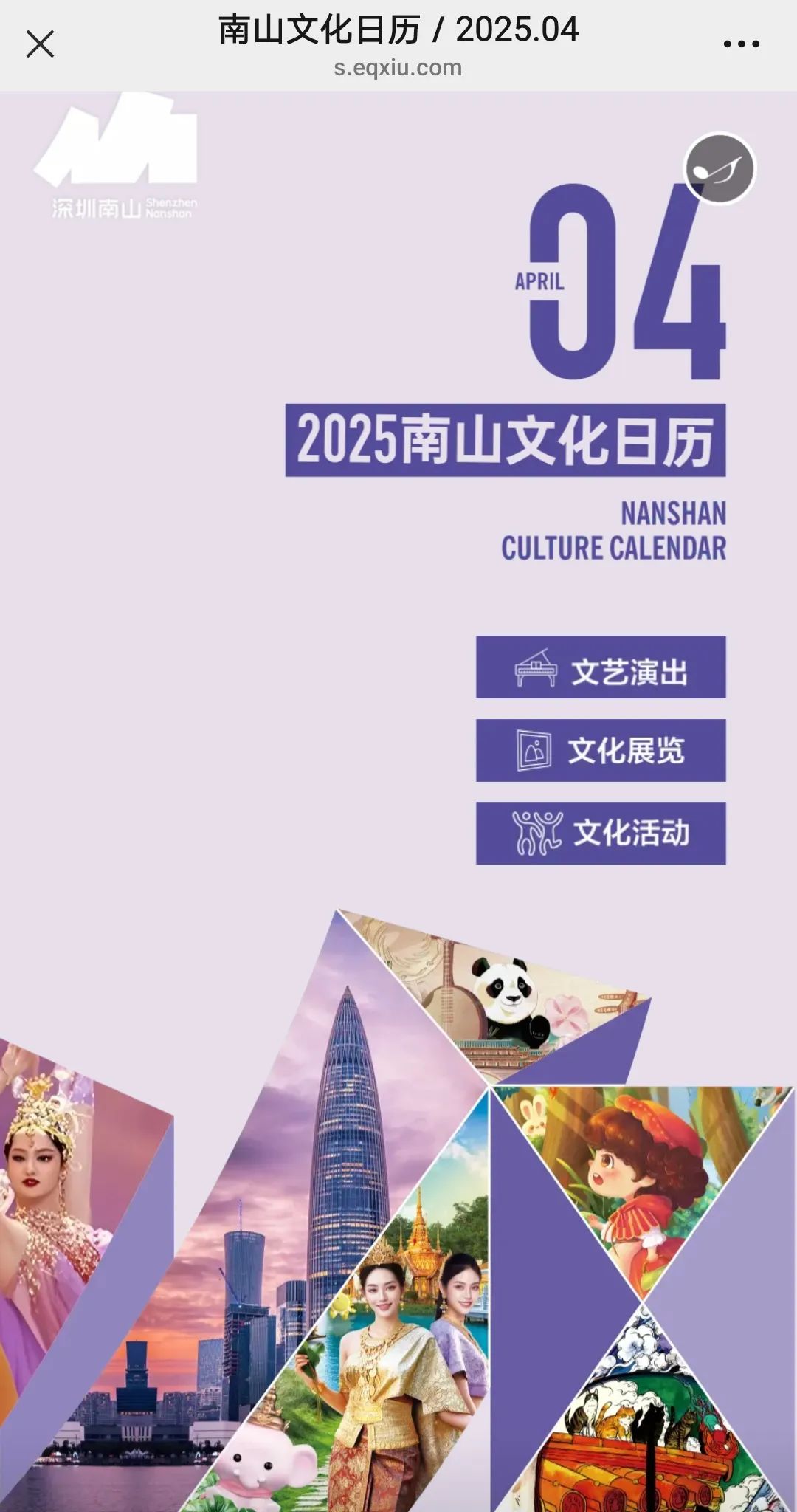 微信图片_20250331172113.jpg