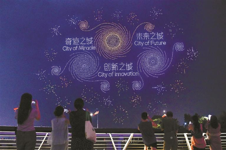 深圳全市加快旅游发展工作会议召开