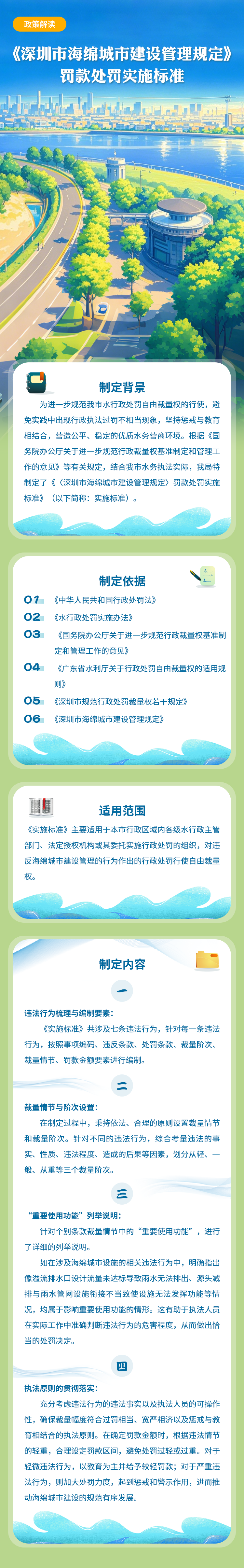 微信图片_20250424163753.png