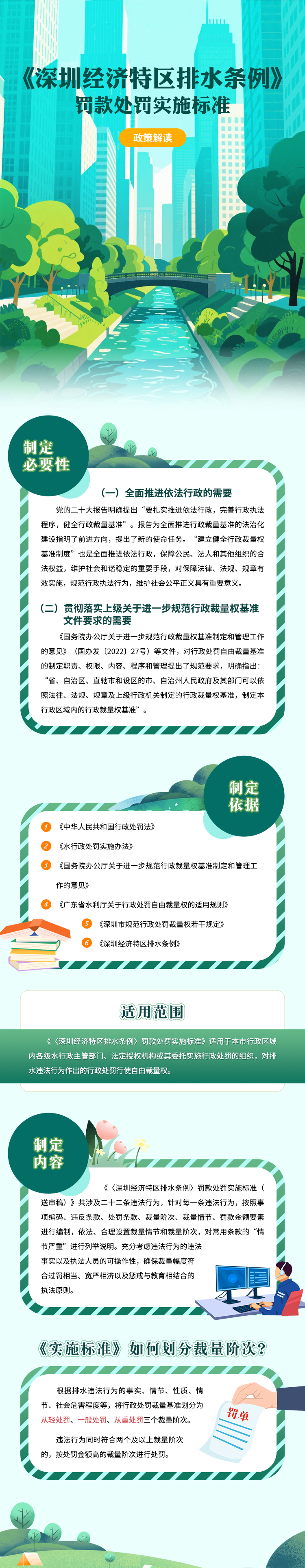 微信图片_20250427105647.png