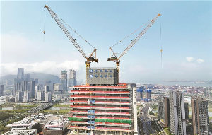 前海深港青年梦工场南区主体结构封顶