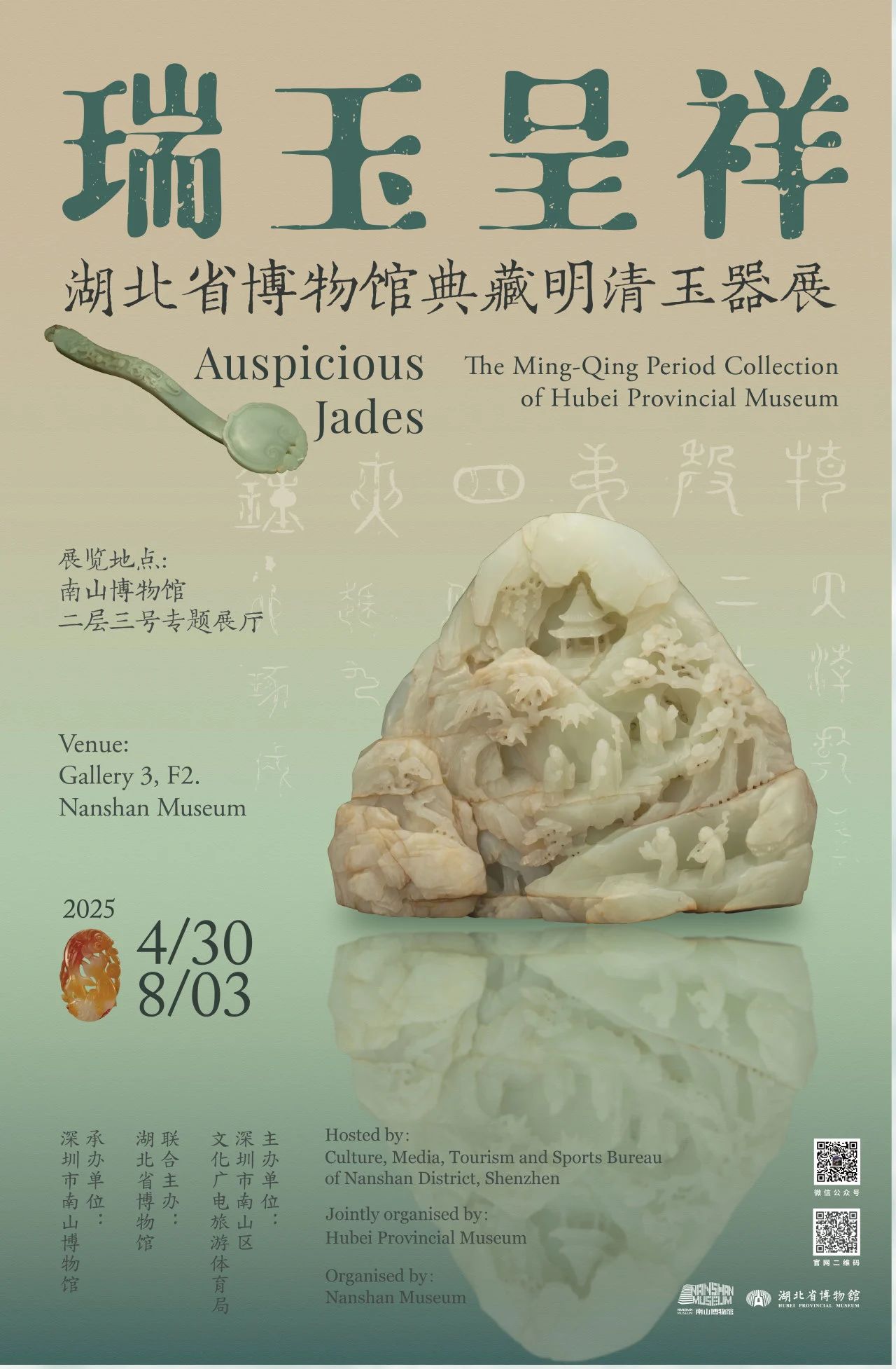 微信图片_20250429152343.jpg