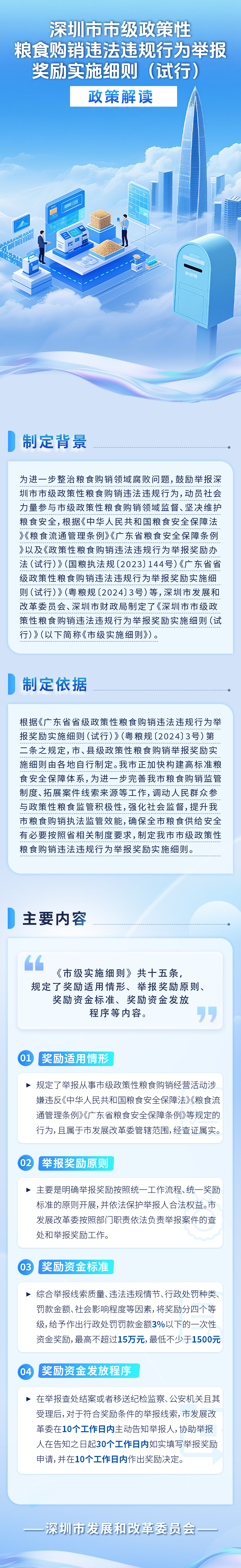 图解.jpg