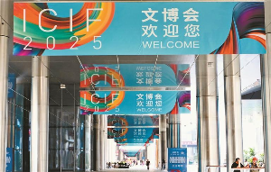 来！开启一场沉浸式文化之旅