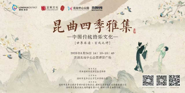 深圳北站中心公园.jpg