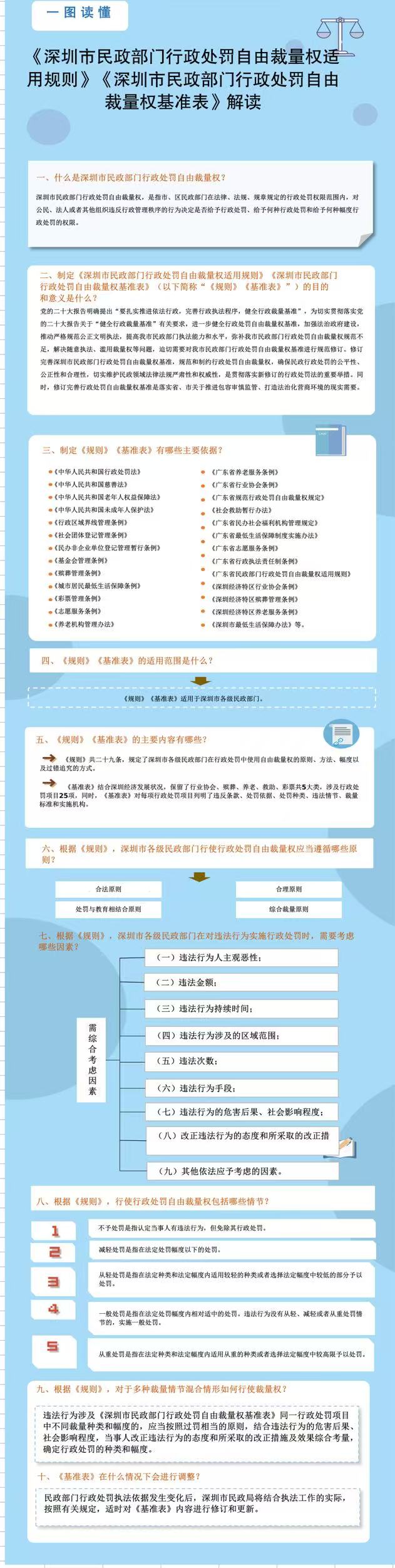 微信图片_20250603174513_12.jpg