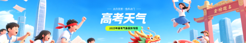 深圳市政务专题