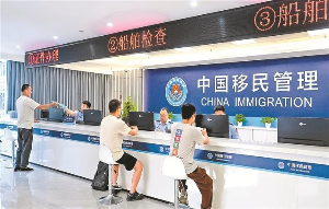 定制化边检服务助推货物贸易便利化