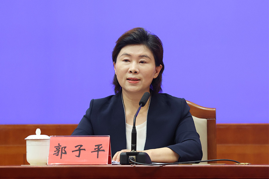 发布人：深圳市发展和改革委员会主任 郭子平