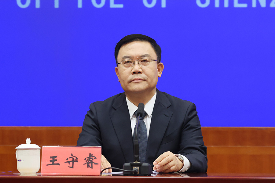 发布人：深圳市委常委、前海合作区党工委书记、前海蛇口自贸片区管委会主任、前海管理局局长 王守睿