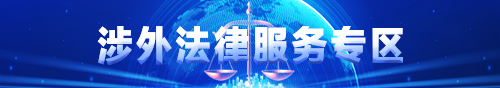 深圳市政务专题