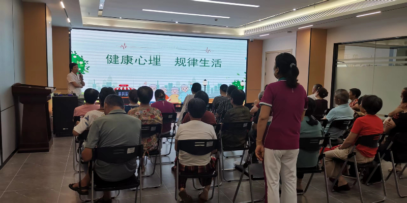 专题讲座