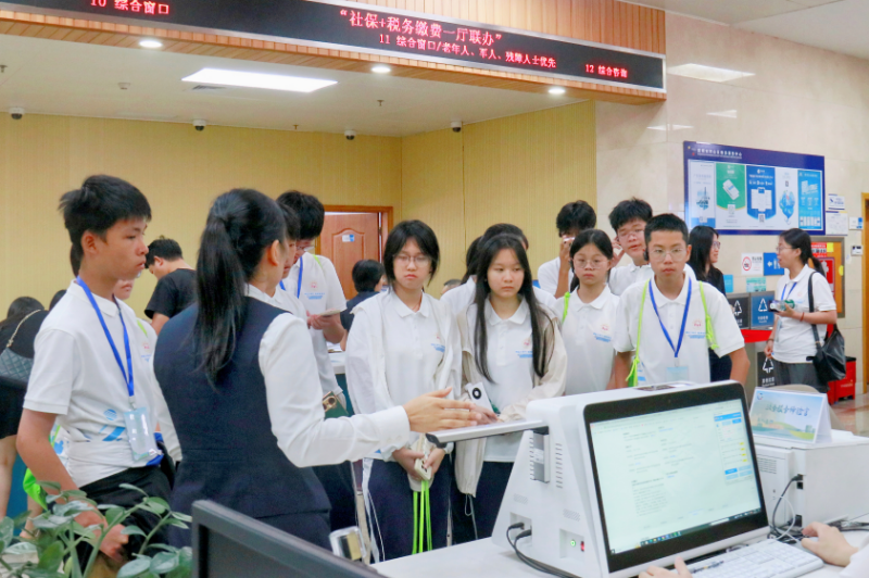 青少年学子体验办理流程