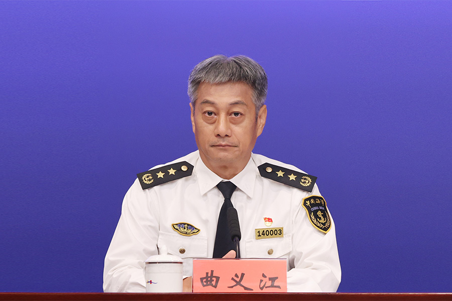 发布人：深圳海事局副局长 曲义江