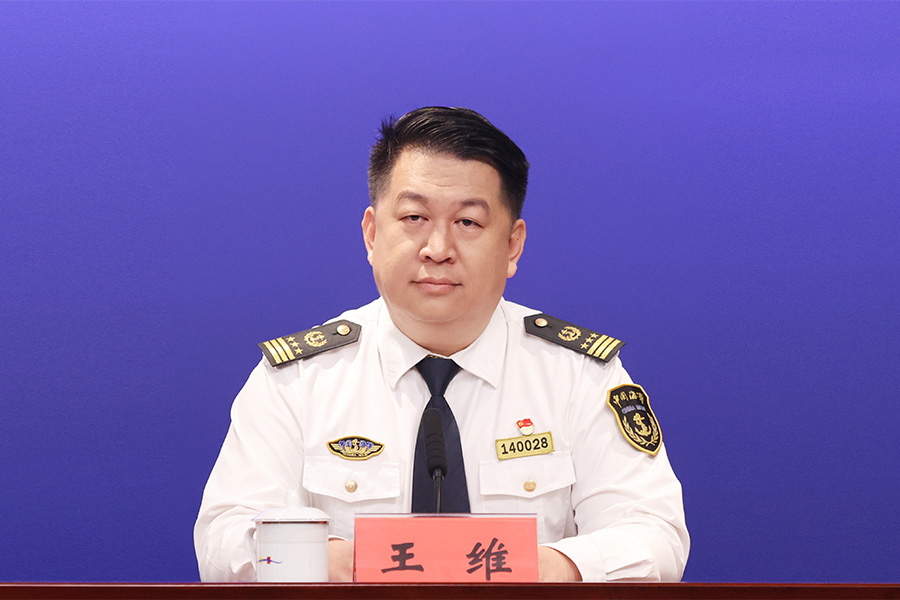 发布人：深圳海事局指挥中心主任 王维