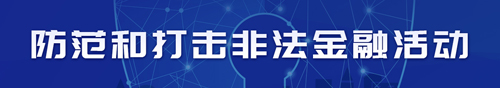 深圳市政务专题