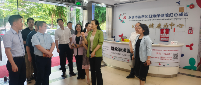 走访妇幼保健院.jpg