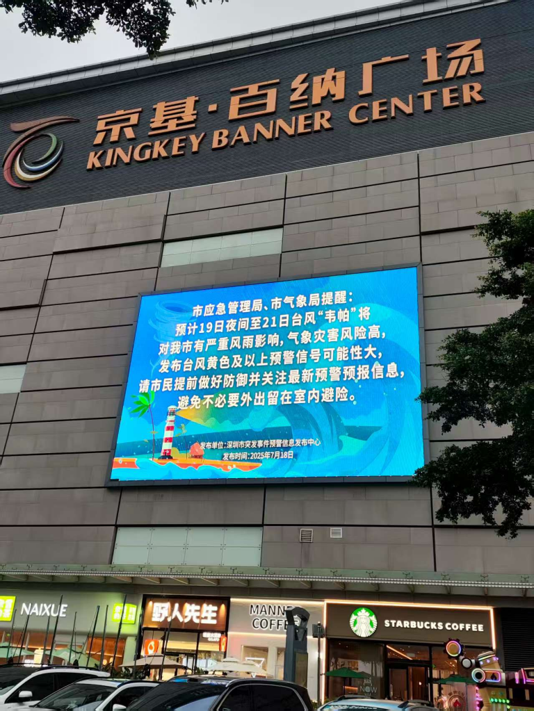 gzdt202507210102.png