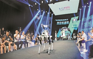 硬核科技T台走秀