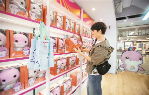 逾千款吉祥物特许商品精彩亮相