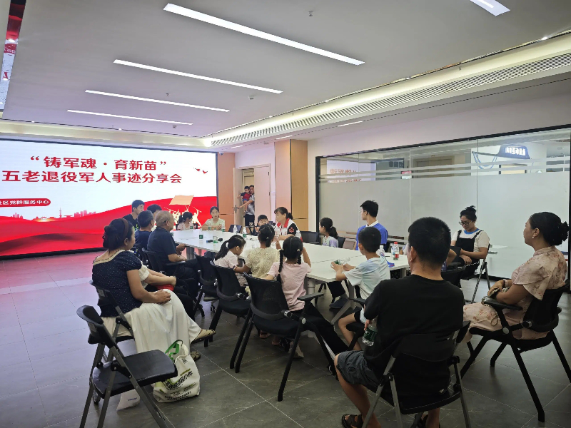 活动现场 活动现场