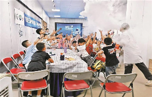 多彩暑假 科学相伴
