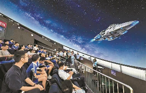 深圳科学技术馆天象厅开放