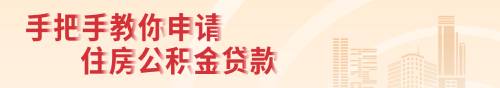深圳市政务专题