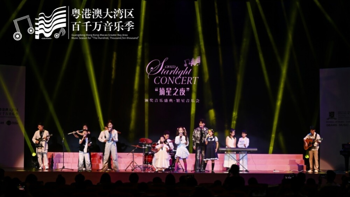 GBA music season concludes at CUHK-Shenzhen