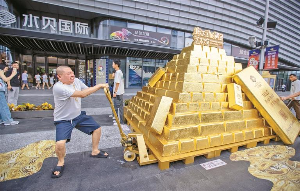到水贝搬“金砖”