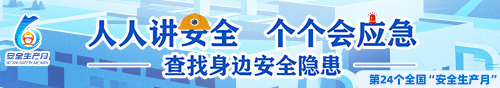 深圳市政务专题