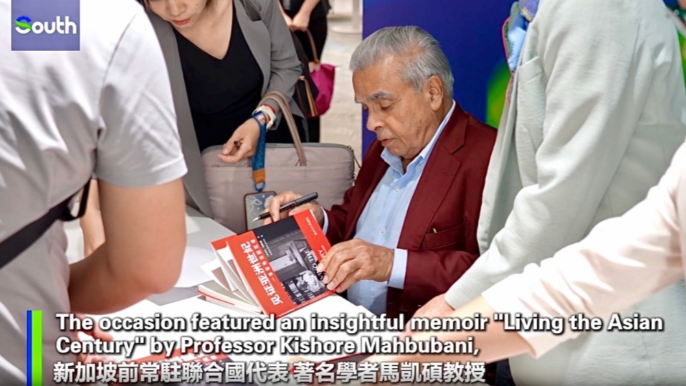 From Poverty to Prominence: Prof. Kishore Mahbubani shares his memoir in Shenzhen