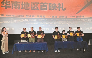 铭记抗战中的“深圳力量”