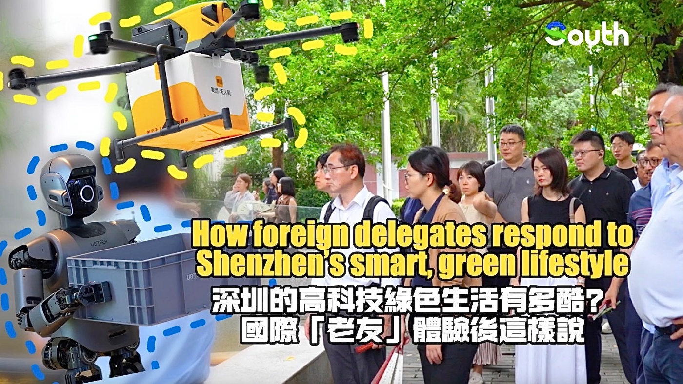 How foreign delegates respond to Shenzhen's smart, green lifestyle