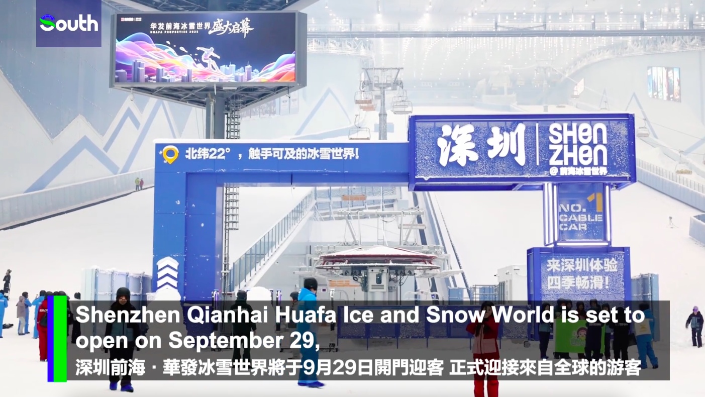 Qianhai Snow World set to debut in Shenzhen at end of September