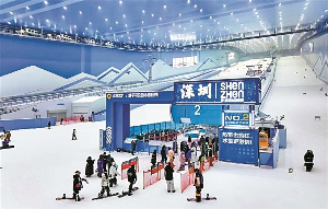 深圳·前海冰雪世界试营业