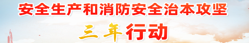 深圳市政务专题
