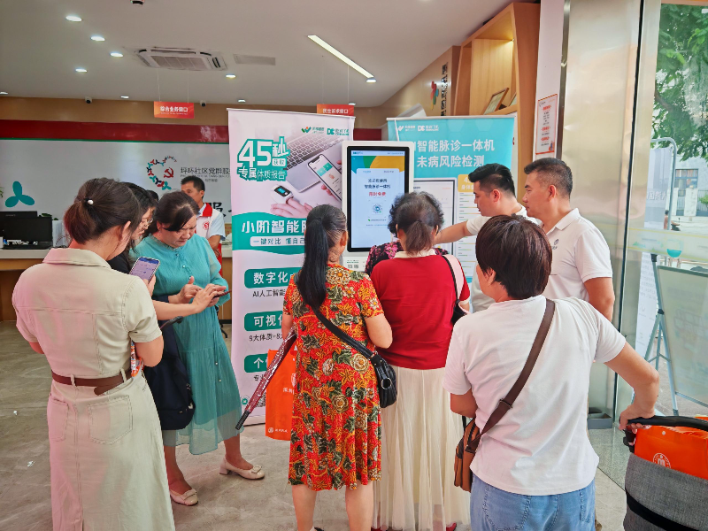 老人排队体验AI智能脉诊仪 老人排队体验AI智能脉诊仪