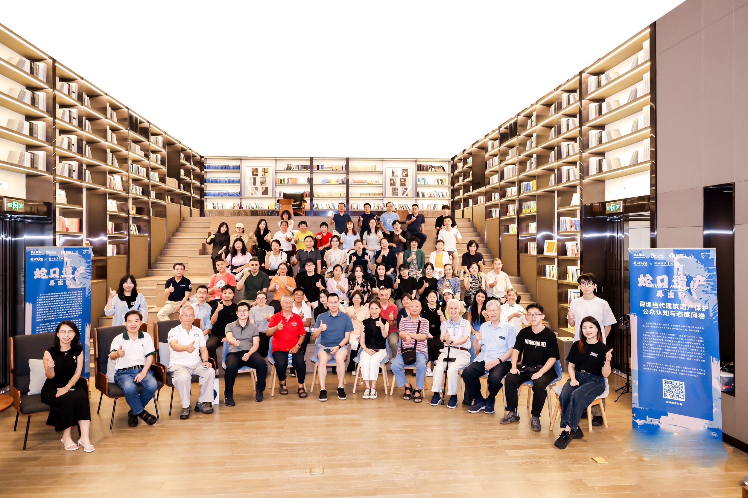 蛇口社区基金会读书会活动。受访单位供图.jpg