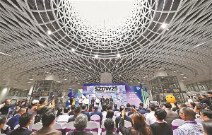 走 一起去看经典设计