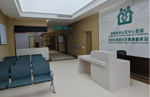 坑梓比亚迪社康站 坑梓比亚迪社康站