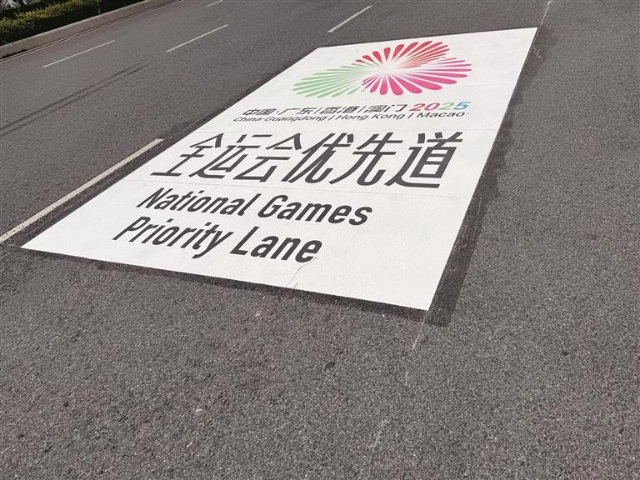 深圳全市设十五运会优先车道90.8公里.jpg