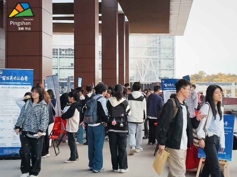 招聘会现场