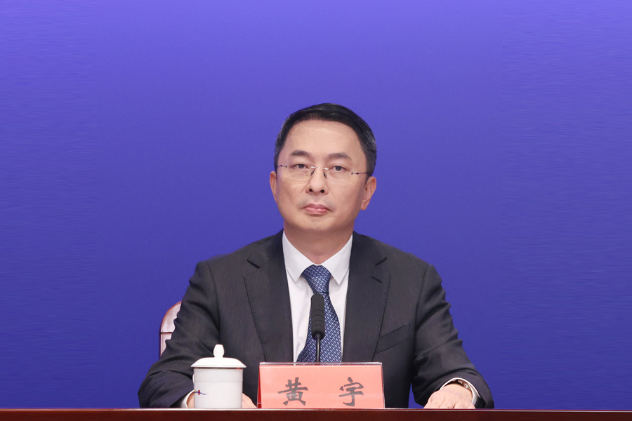 发布人：深圳市地方金融管理局副局长 黄宇